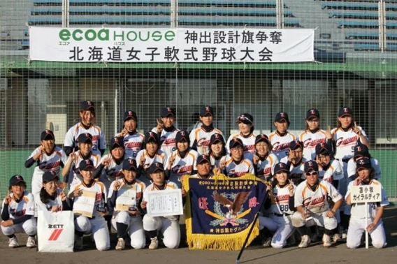 エコアハウス神出設計旗争奪第１６回北海道秋季大会 優勝
